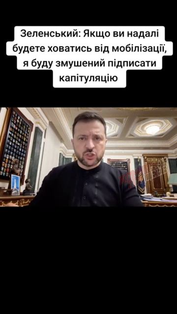 Не опубликованное обращение