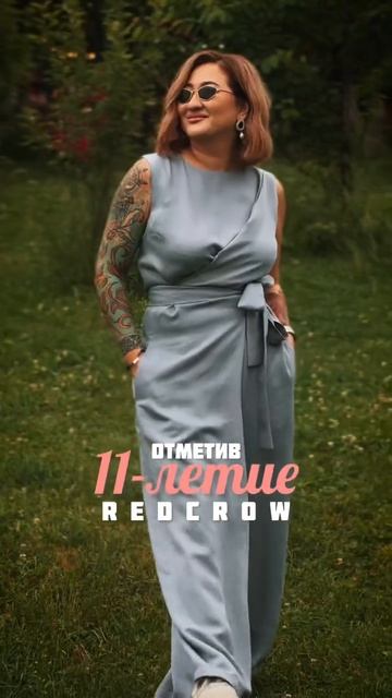 Лучший день этого года