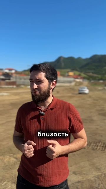 УНИКАЛЬНЫЙ ПОСЁЛОК ГОРНЫЙ УЮТ