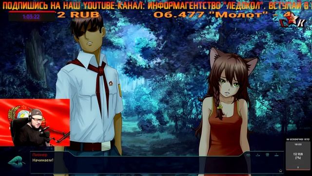 Бесконечное лето: Несладкая смена псионика Семена Пер