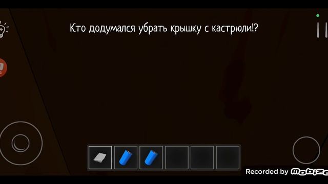 Кто додумался убрать крышку с кастрюли!?