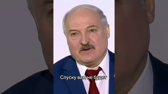 🔴 Правильно говорит Лукашенко я его поддерживаю умные слова умного человека !