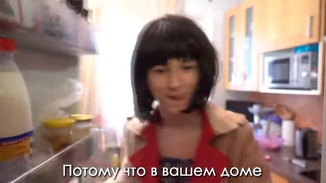 Реп от дерзкой няни 18+ хотя мне всё равно видео Брайна ?