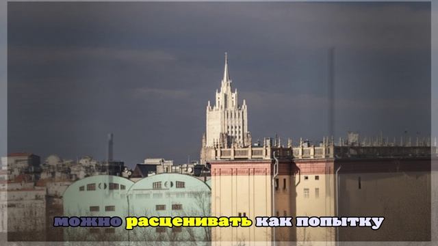 Замглавы МИД РФ Грушко заявил об ответе на 18-й пакет санкций ЕС