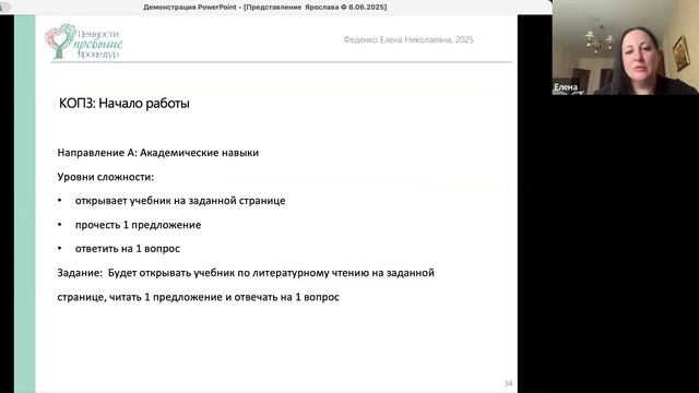 ❤️ Проект РОДИТЕЛЬСКИЙ ОПЫТ