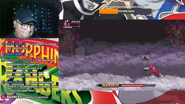 "ЛАМПОВЫЙ ВЕЧЕР" Играем в Mighty Morphin Power Rangers Rita's Rewind (Стри?
