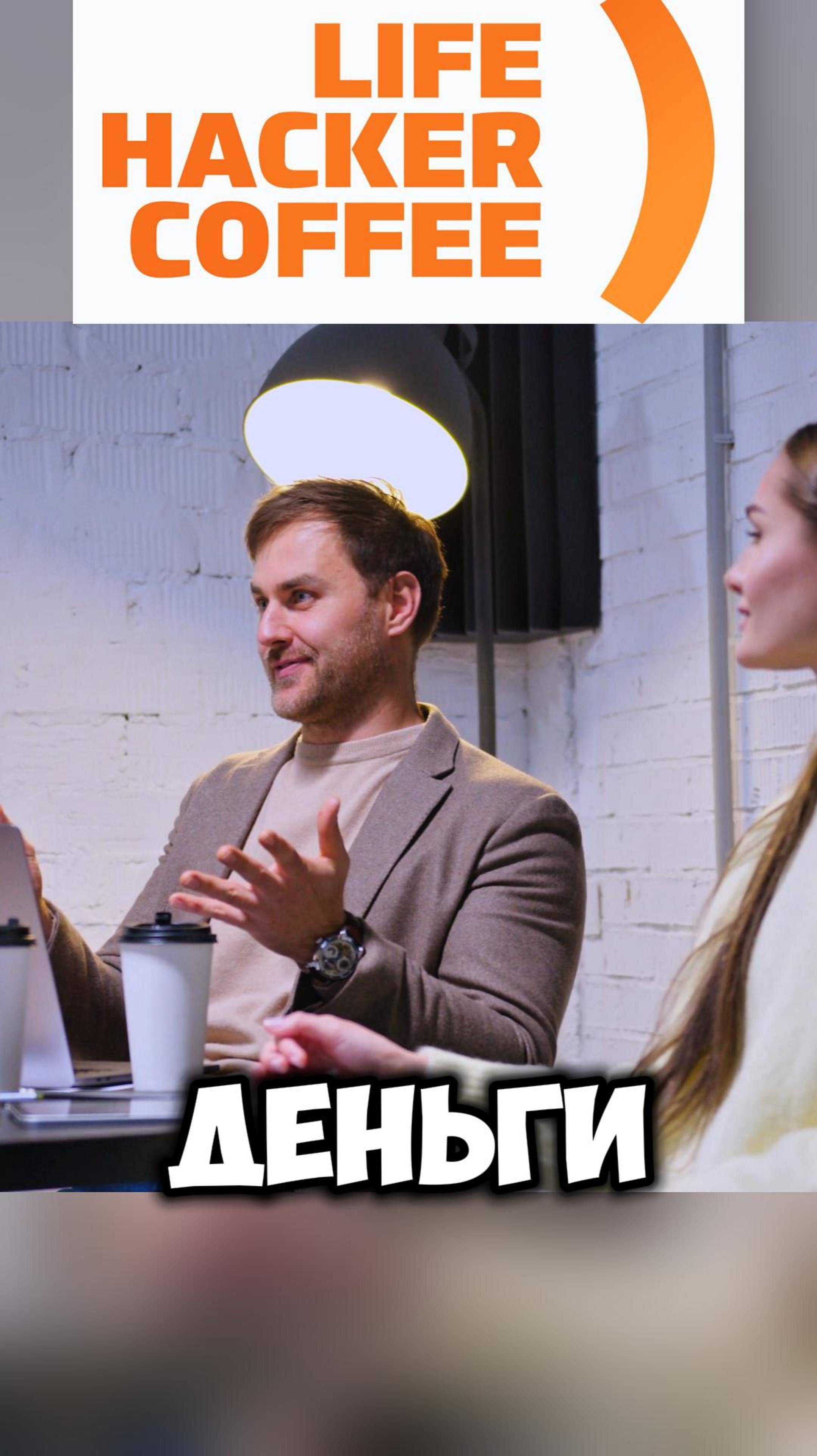САМЫЙ ПРОСТОЙ ЗАРАБОТОК БРАТОК