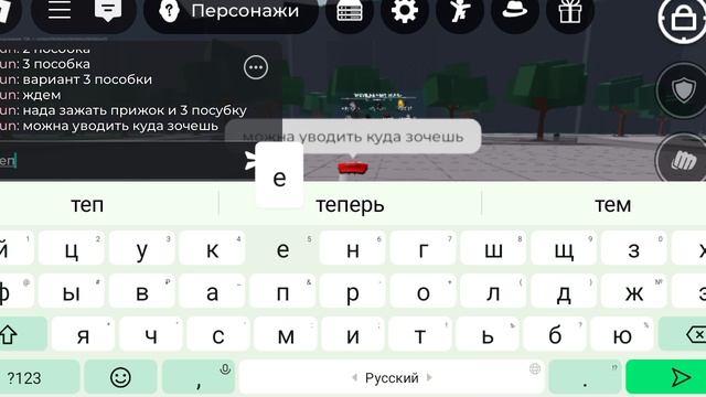 комбо и варианты на новом персе форма монстра