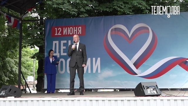 Поздравление Вячеслава Галкина с Днём России