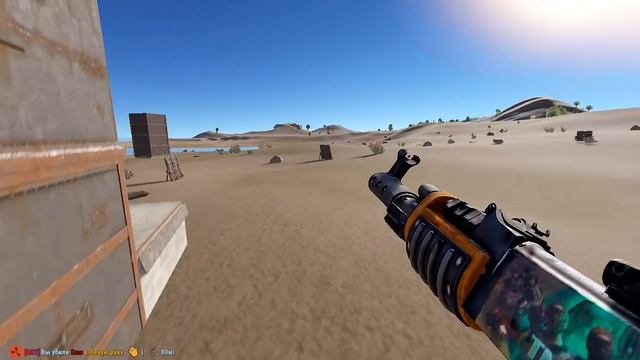 Играю в Rust на Battlefield cервере TMK bud #6
