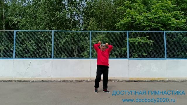 Разминка с деревянными гантелями весом 1.0 кг (36)
