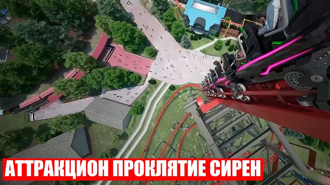 Самая высокая, длинная и быстрая американская горка отроется в Северной Америке