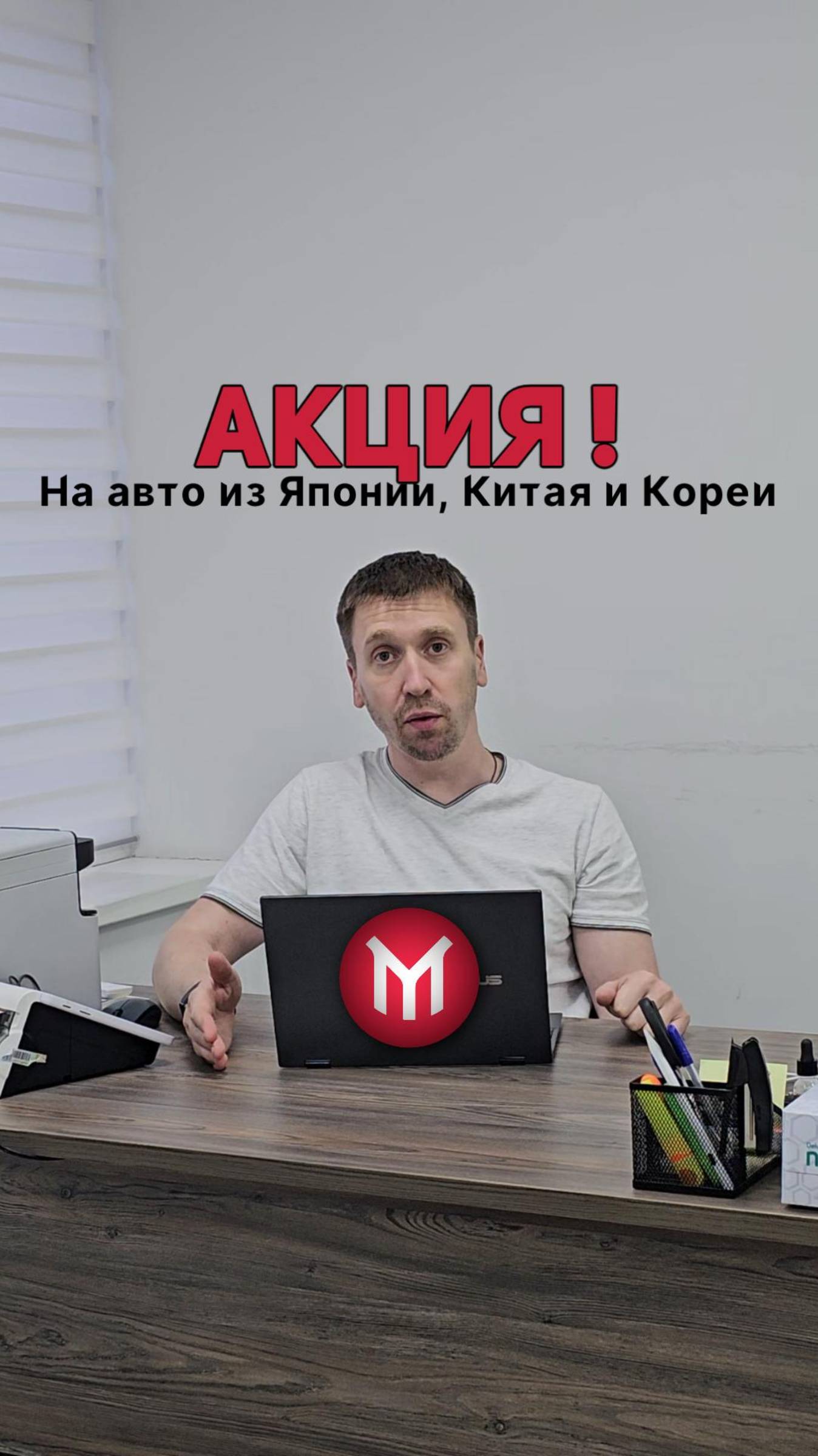 Акция! На авто из Японии, Китая и Кореи!