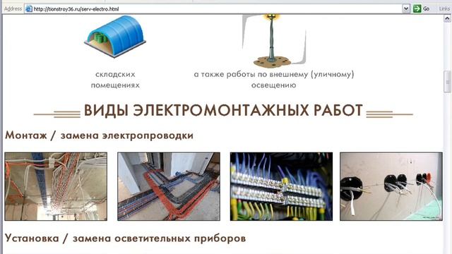 Video 2017 01 25 022626
