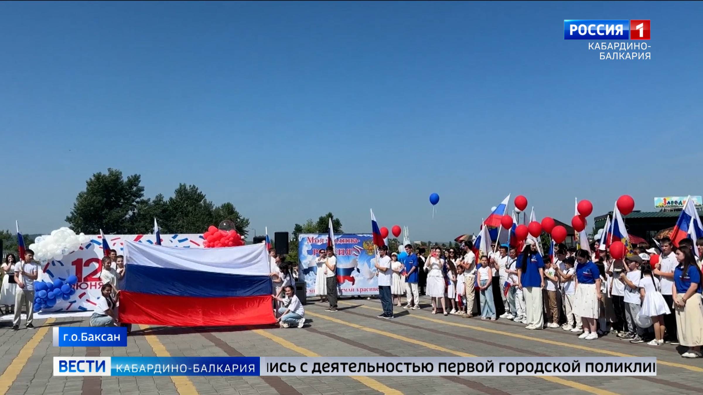 В Баксане прошел праздничный концерт