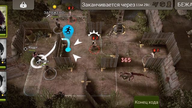 🤦♂️...😐За то Чистый Четверг😐 Ходячии