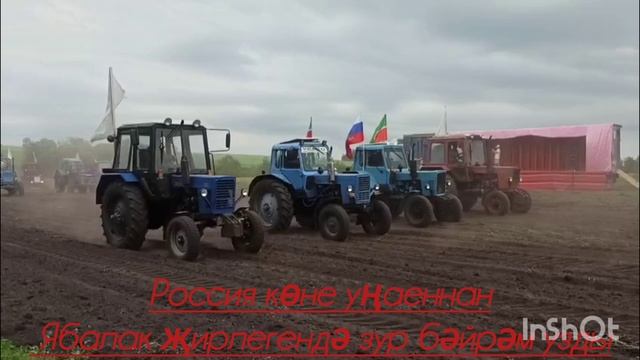Россия көне уңаеннан Ябалак җирлегендә зур бәйрәм узды