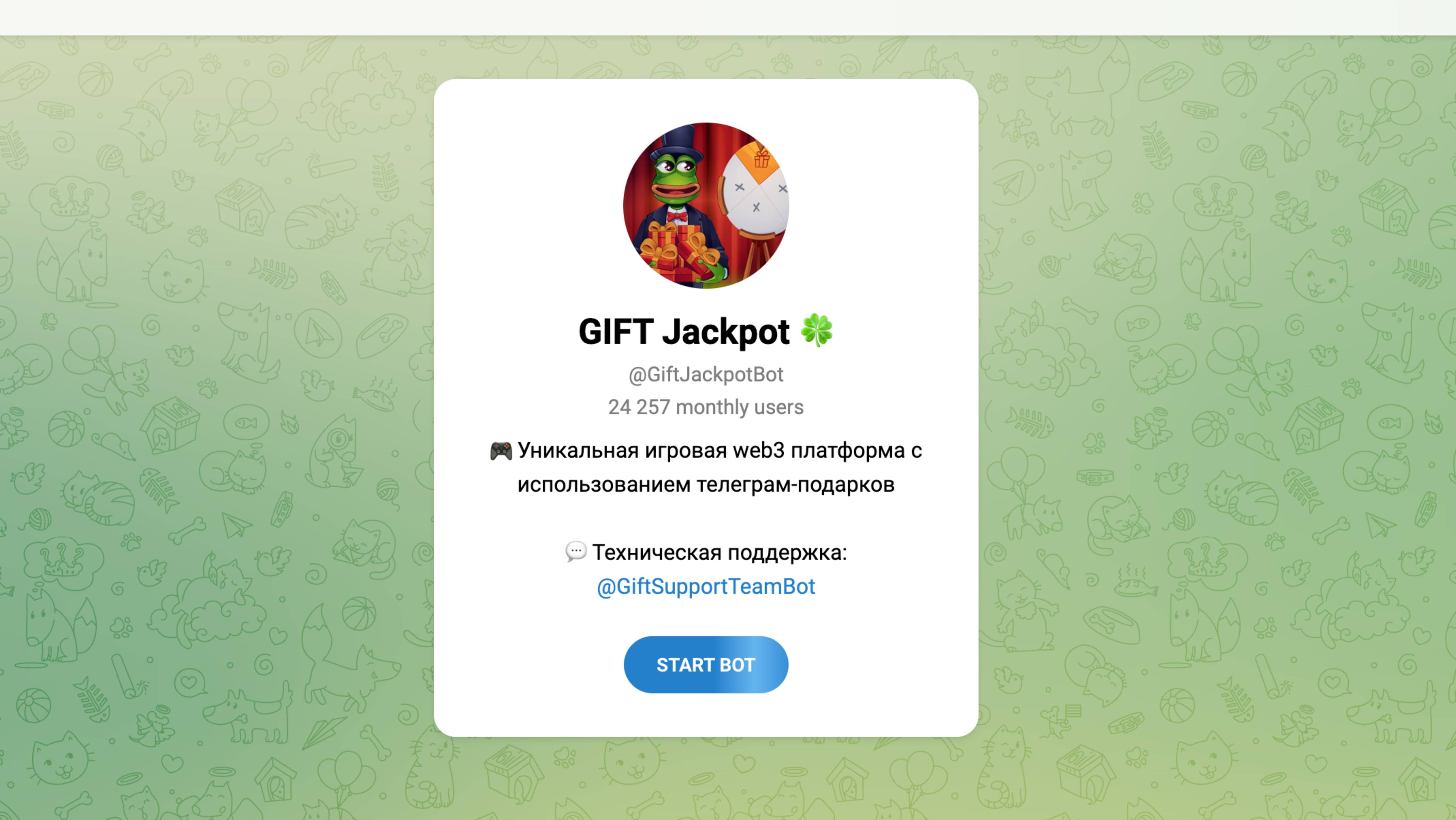 GIFT Jackpot 🍀| Гифт Джекпот — твой шанс на подарок каждый день! Участвуй и выигрывай