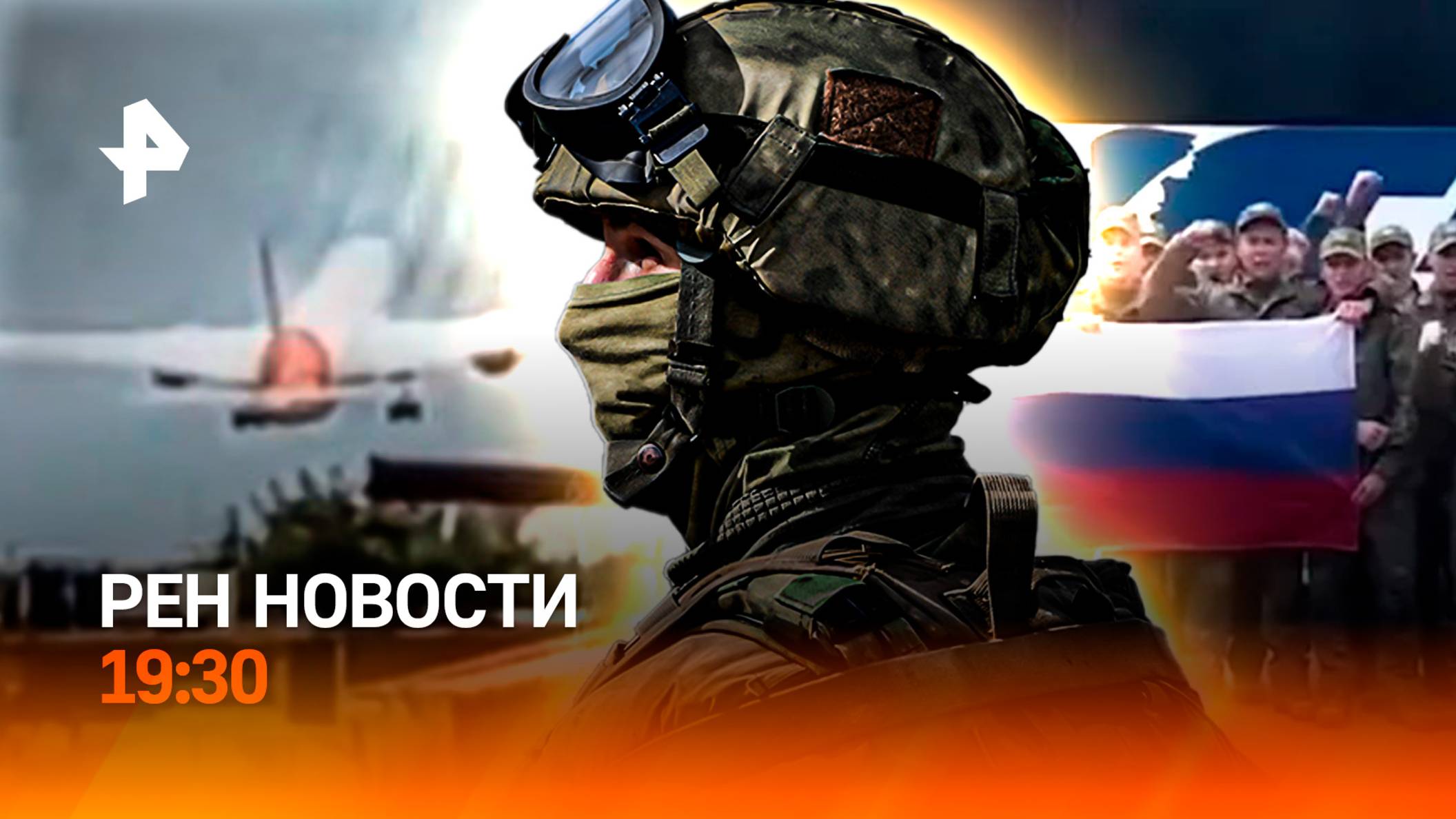 Крушение в Индии: один живой / Обмен пленными / День России и секрет ДНК / ГЛАВНОЕ ЗА ДЕНЬ