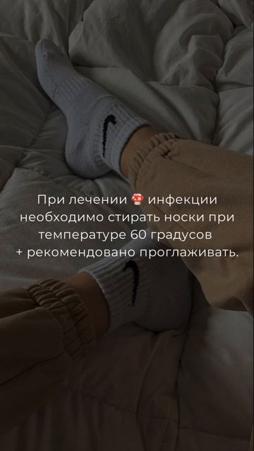 Сторис для Подолога / content-russia.tb.ru
