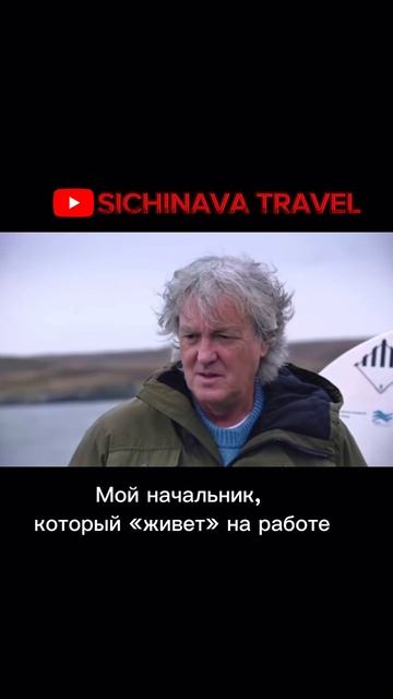 про путешествия