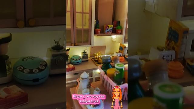 Почему выигрывают те, взрослые, которые играют в игрушки?