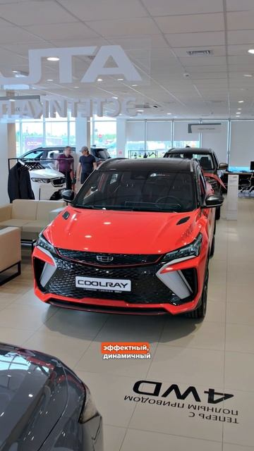 GEELY COOLRAY — технологии будущего, которые уже с тобой 🚘
