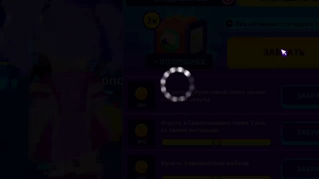 MilaGamePK XD ОБНОВЛЕНИЕ ПИЖАМЫ СКРОРО СПОЙЛЕР НОВОСТИ !