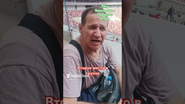 Петр Васильевич рассказывает о народных играх в Лужниках #настольныйтеннис #shorts