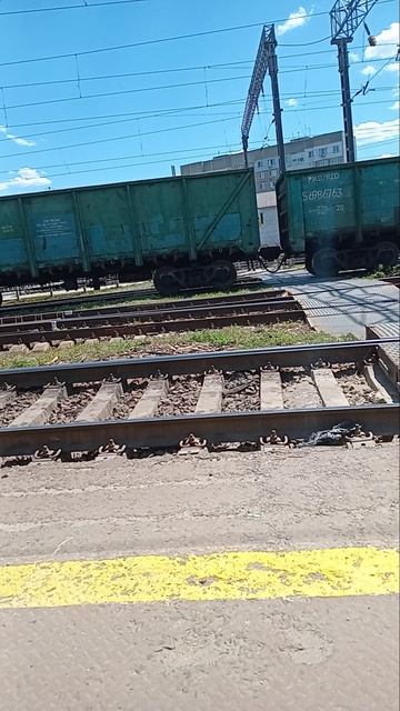 У меня поезд ехал