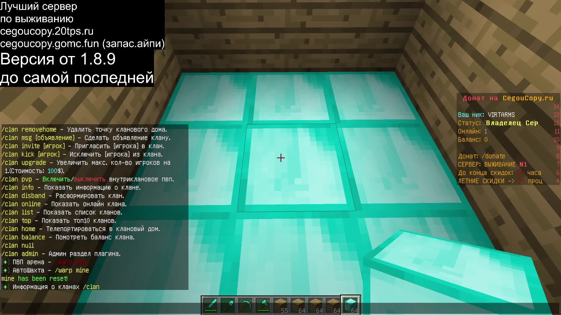 ОТКРЫЛ СВОЮ КОПИЮ CEGOUCRAFT | CEGOUCOPY !!!