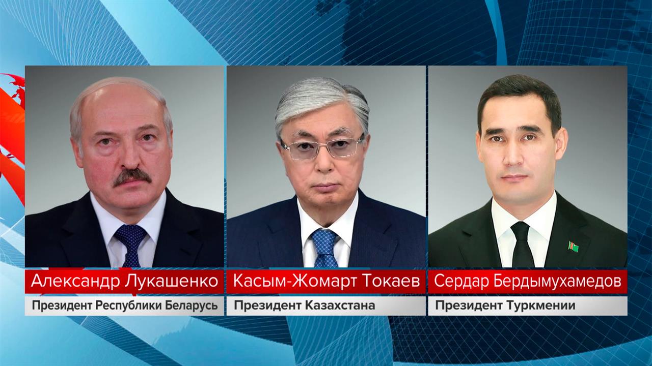 Лидеры зарубежных стран направляют поздравления с Днем России