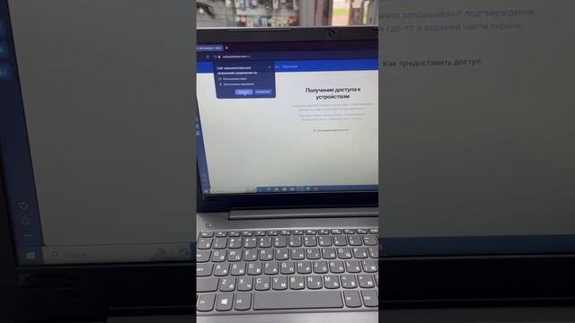12-06-2025 ноутбук Lenovo v330