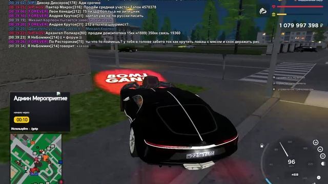 GTA_SA_MP 2025-06-13 00-32-30 - Trim