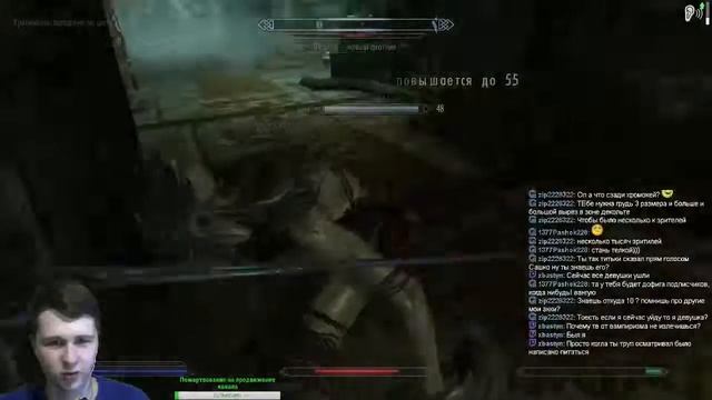 Skyrim: Пропавшая экспедиция
