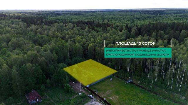 финальный с музыкой