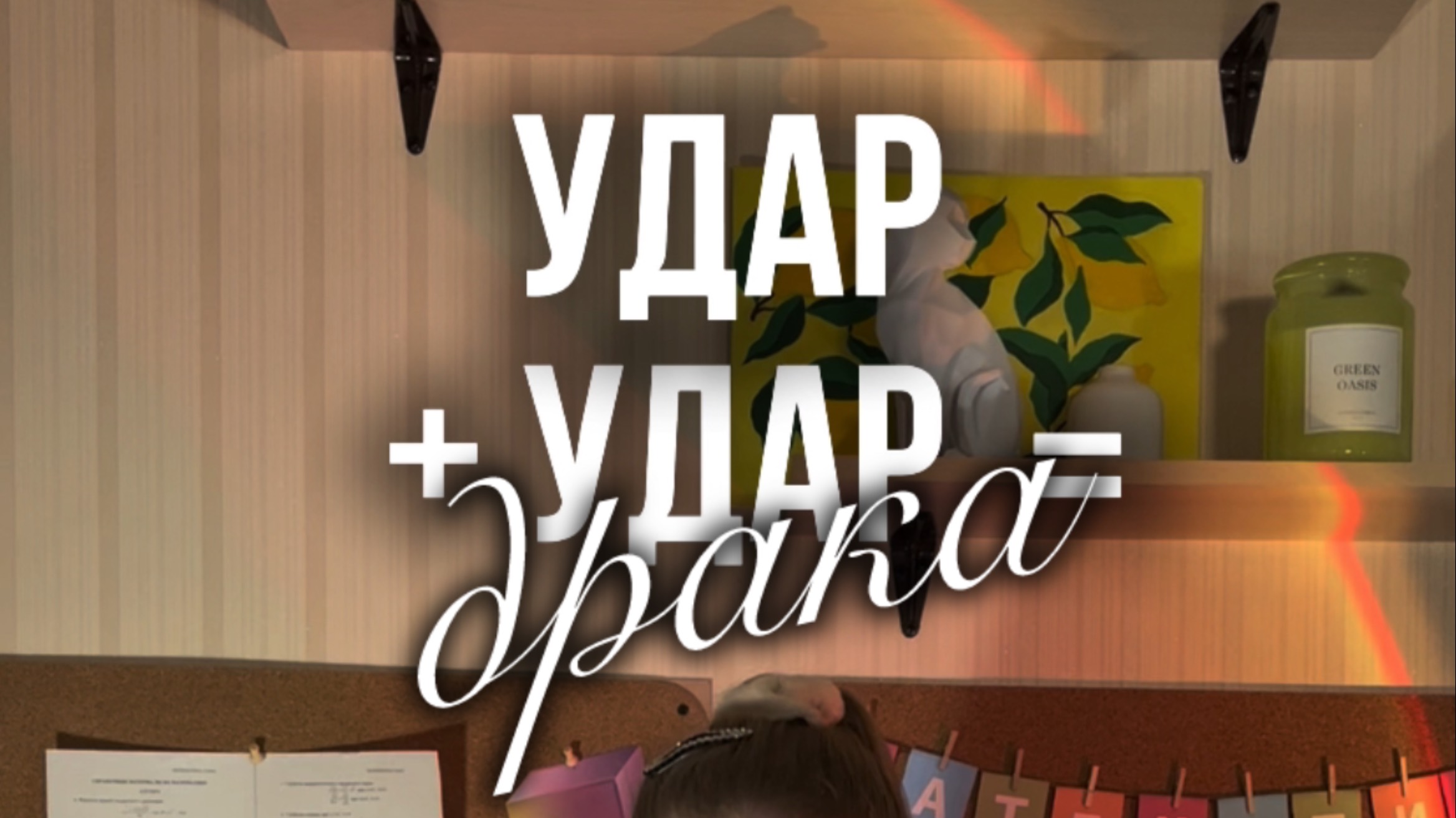 доказано школьниками: олимпиадная задача