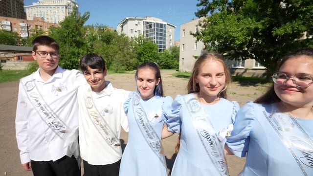 клип