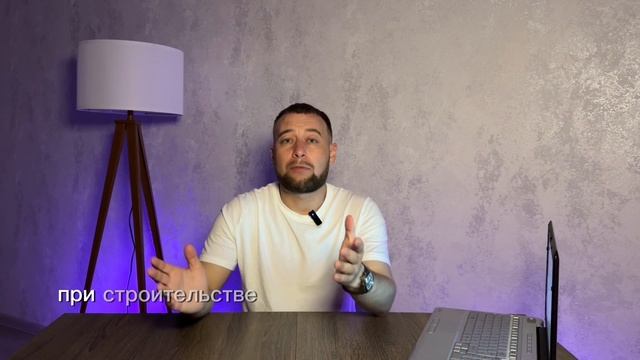 ОШИБКИ О КОТОРЫХ ЖАЛЕЮТ ЛЮДИ ПОСЛЕ СТРОИТЕЛЬСТВА ДОМА. Часть 2