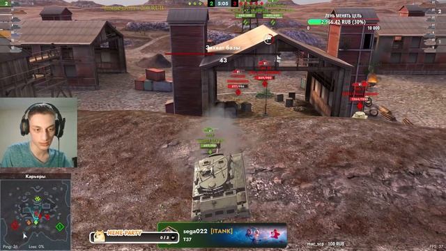 Да как вообще попасть в цель в Мир Танков Блиц?... - Tanks Bli