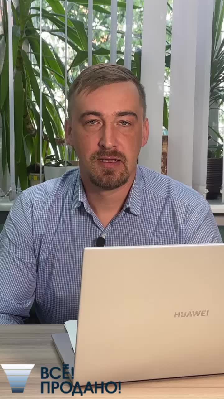 Внедряем Битрикс24 в ваши бизнес-процессы и отдел продаж! Смотрите полное видео и обращайтесь к н...