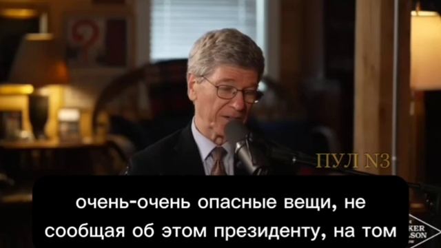 Американский экономист Джеффри Сакс-о том, что удар по Русским аэродромам нанесли западные..