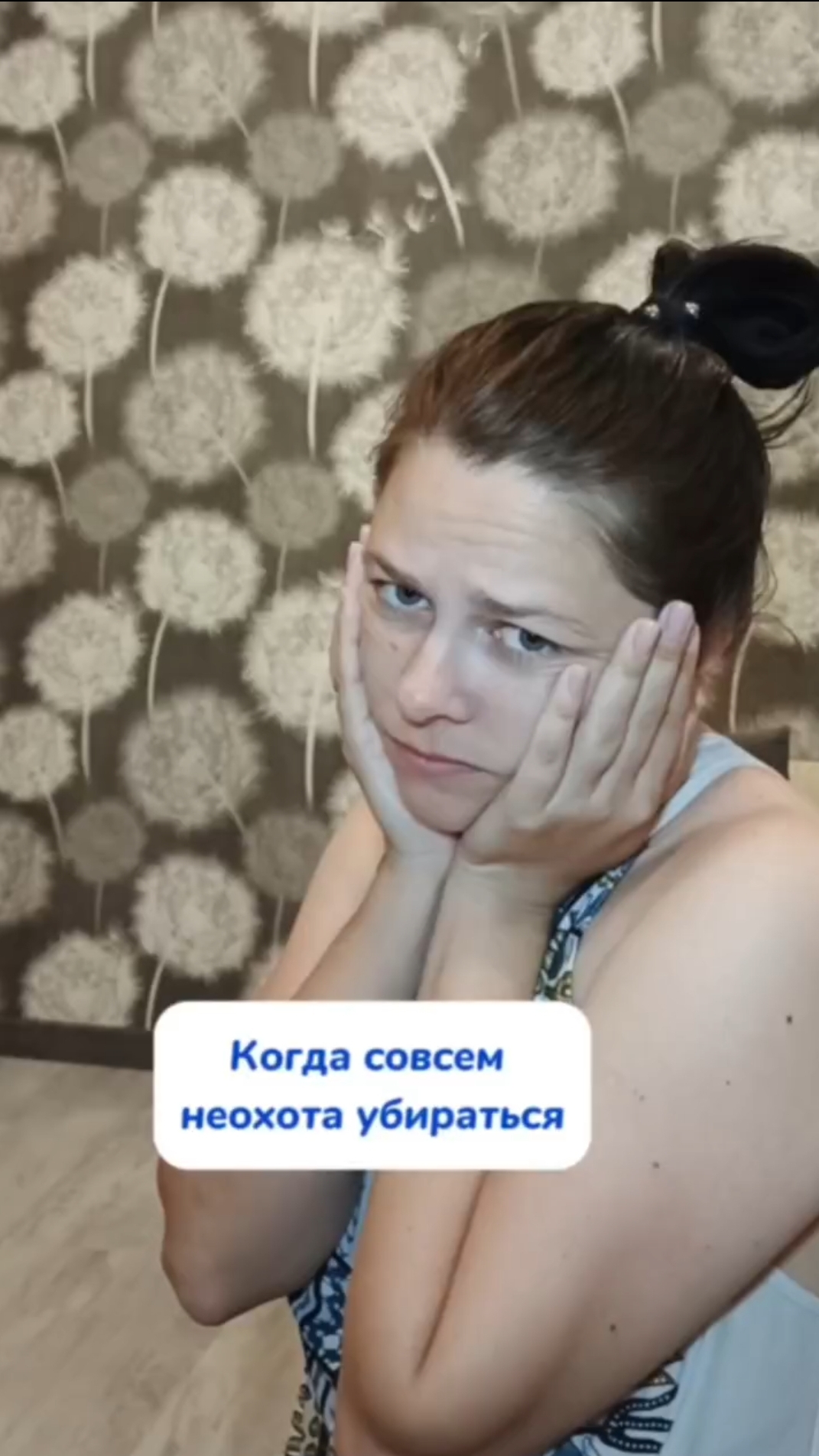 Неохота мыть посуду