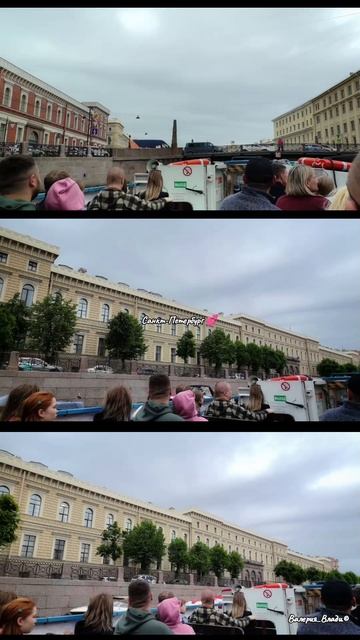 Питер 💕
