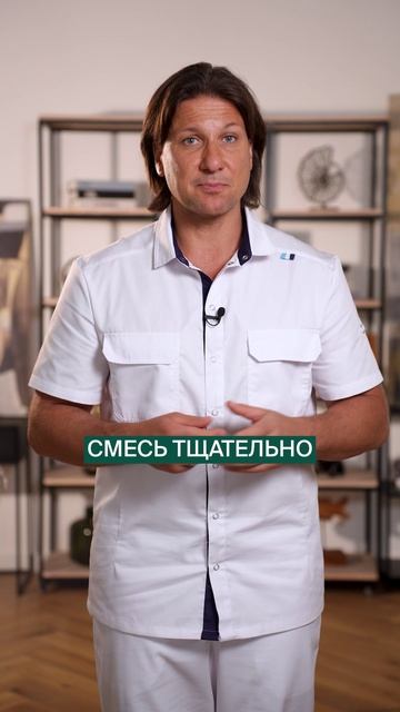 РЕЦЕПТ ЛУЧШЕЙ растирки для ваших суставов! #суставы #здоровыесуставы #растирка