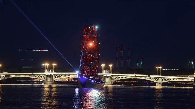 Алые паруса,репетиция в Питере.VID_20250612_214524_604.mp4