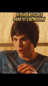 "У меня ещё рога не выросли" #кино #фильм #лучшее 😱🤣