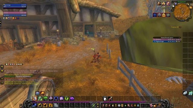 Wow Sirus x1 Качаем Шаман Элем с нуля с фамильным шмотом #4