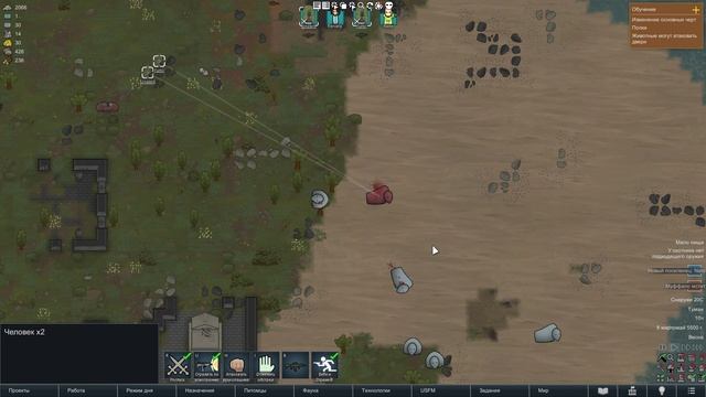 🏕️Rimworld #9
