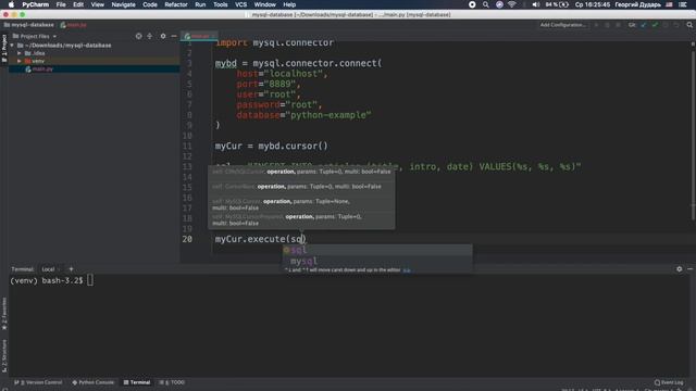 3.4 - Добавление данных в таблицы